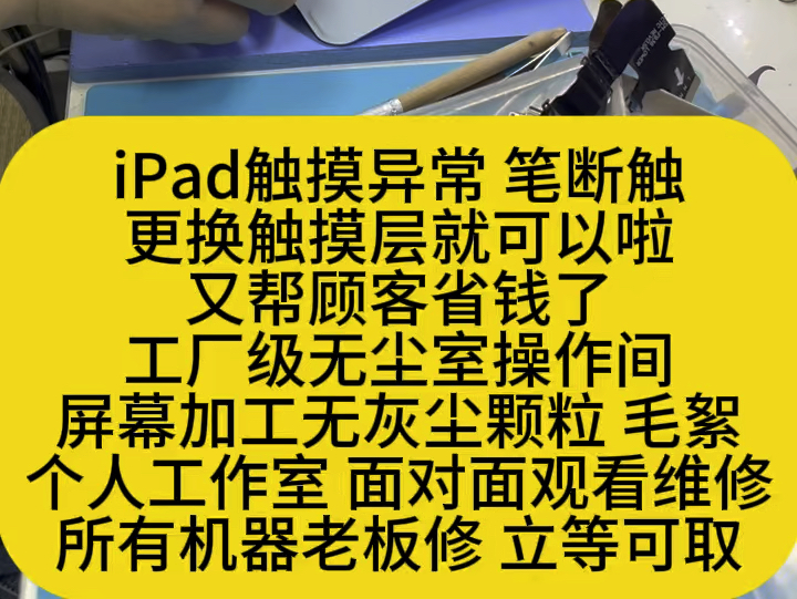 打游戏手机膜断触-手机膜断触让人崩溃，如何挑选靠谱的手机膜？