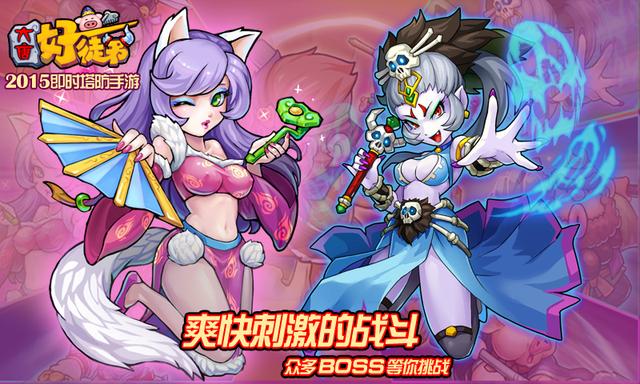 大唐徒弟2破解版下载_大唐好徒弟单机版_大唐好徒弟手机游戏下载