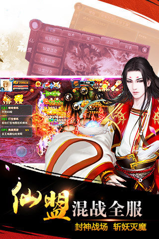 大唐徒弟2破解版下载_大唐好徒弟手机游戏下载_大唐好徒弟单机版