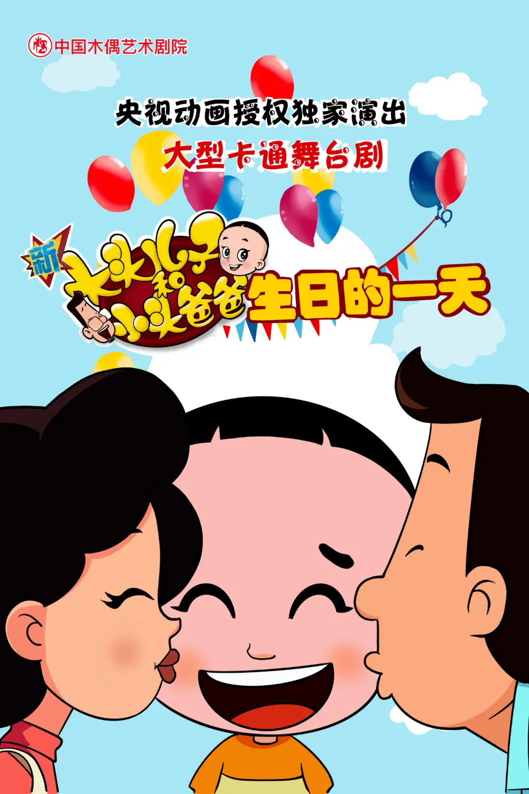 大头儿子手机游戏_大头儿子游戏合集_大头儿子手机游戏叫什么