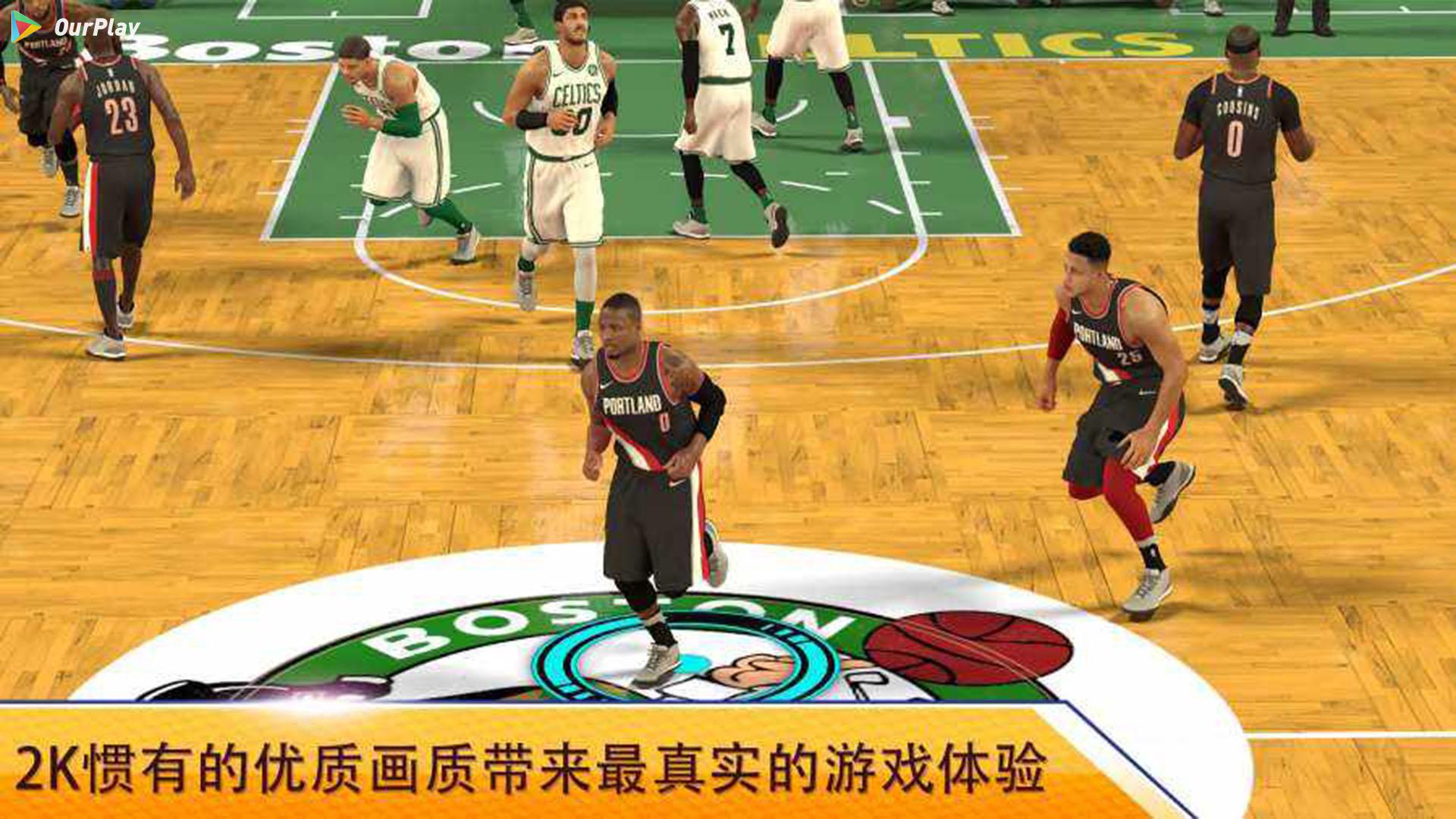 手机游戏nba2k22_手机游戏nba2024_nba游戏手机