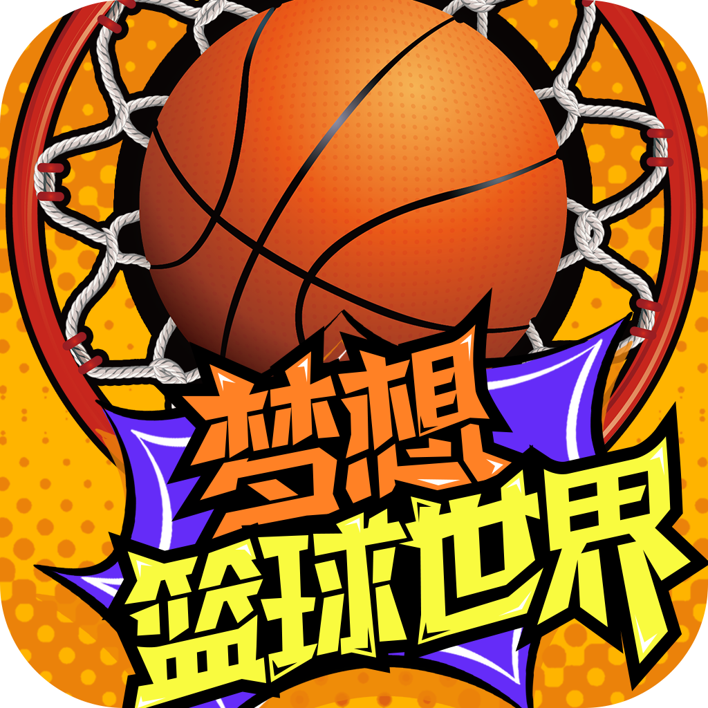 手机游戏nba2k22_手机游戏nba2024_nba游戏手机