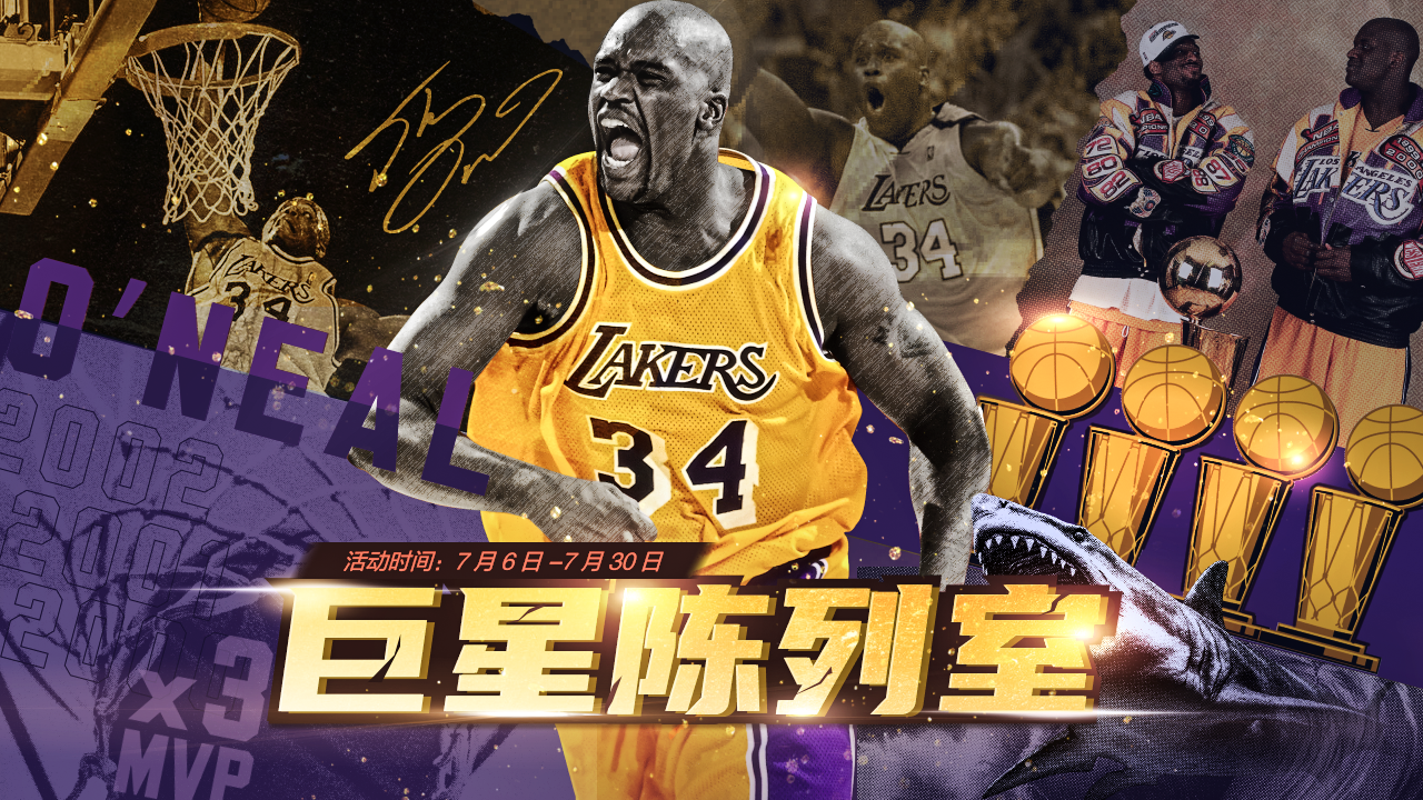 nba游戏手机_手机游戏nba2024_手机游戏nba2k22