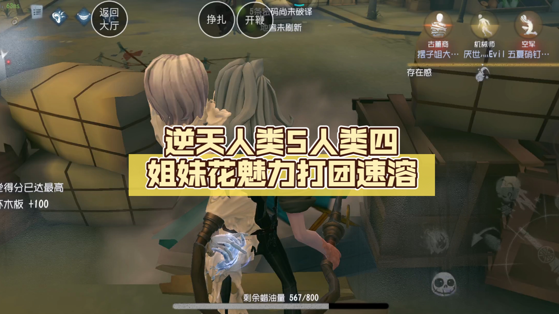 4人女生一起玩的手机游戏-适合四姐妹聚会玩的手机游戏推荐，让