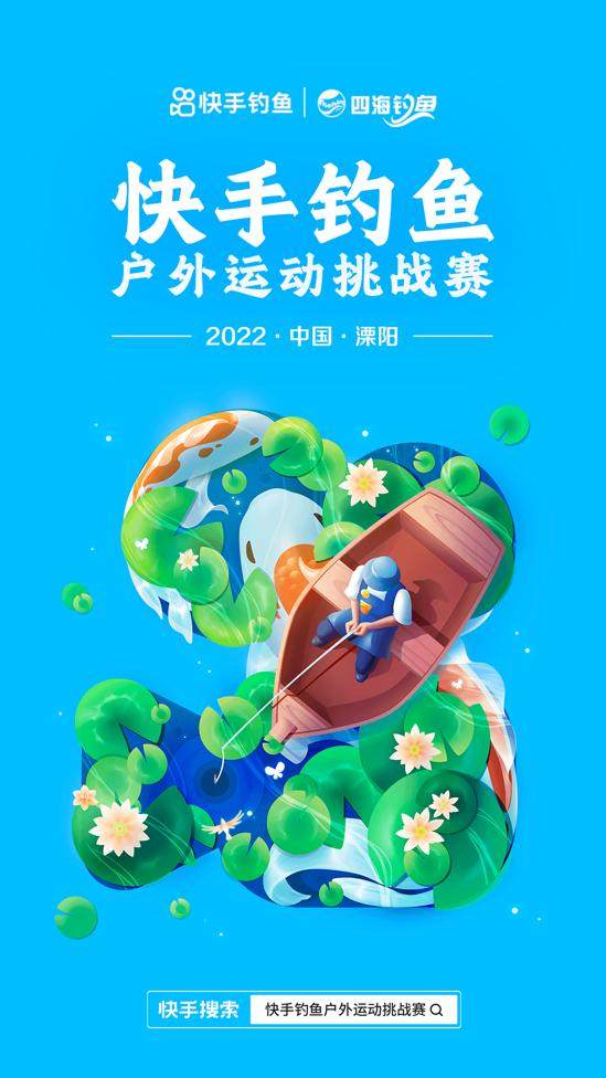 快手社招_快手招聘2021_快手社招