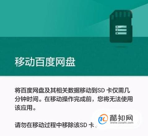 sd卡能下载手机游戏吗_手机游戏安装到sd卡可以玩吗_可以安装在sd卡的游戏