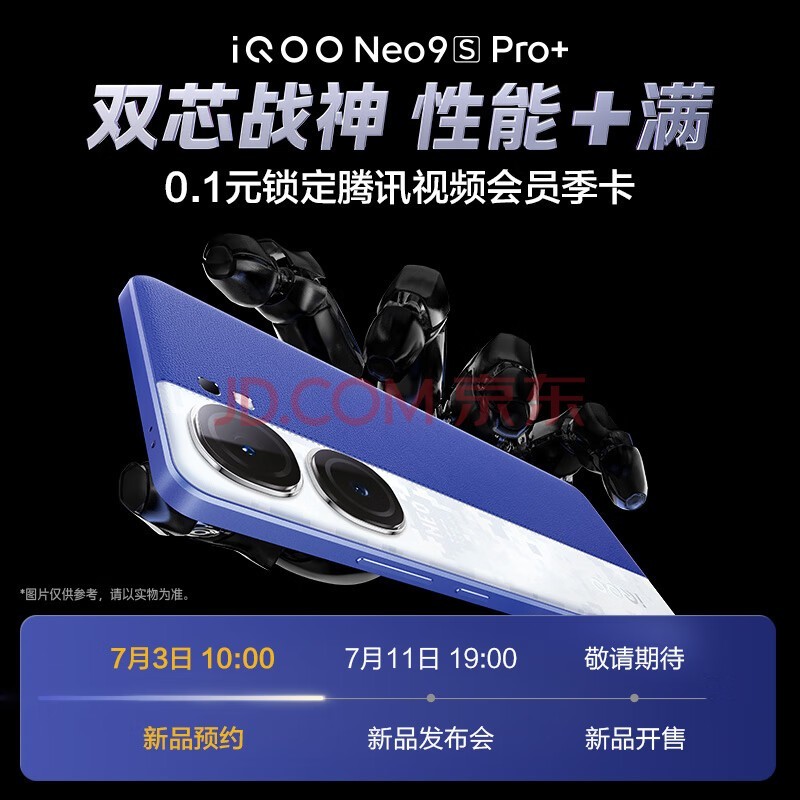 iqoo玩游戏有什么好处_iqoo手机游戏玩法_iq手机玩游戏怎么样