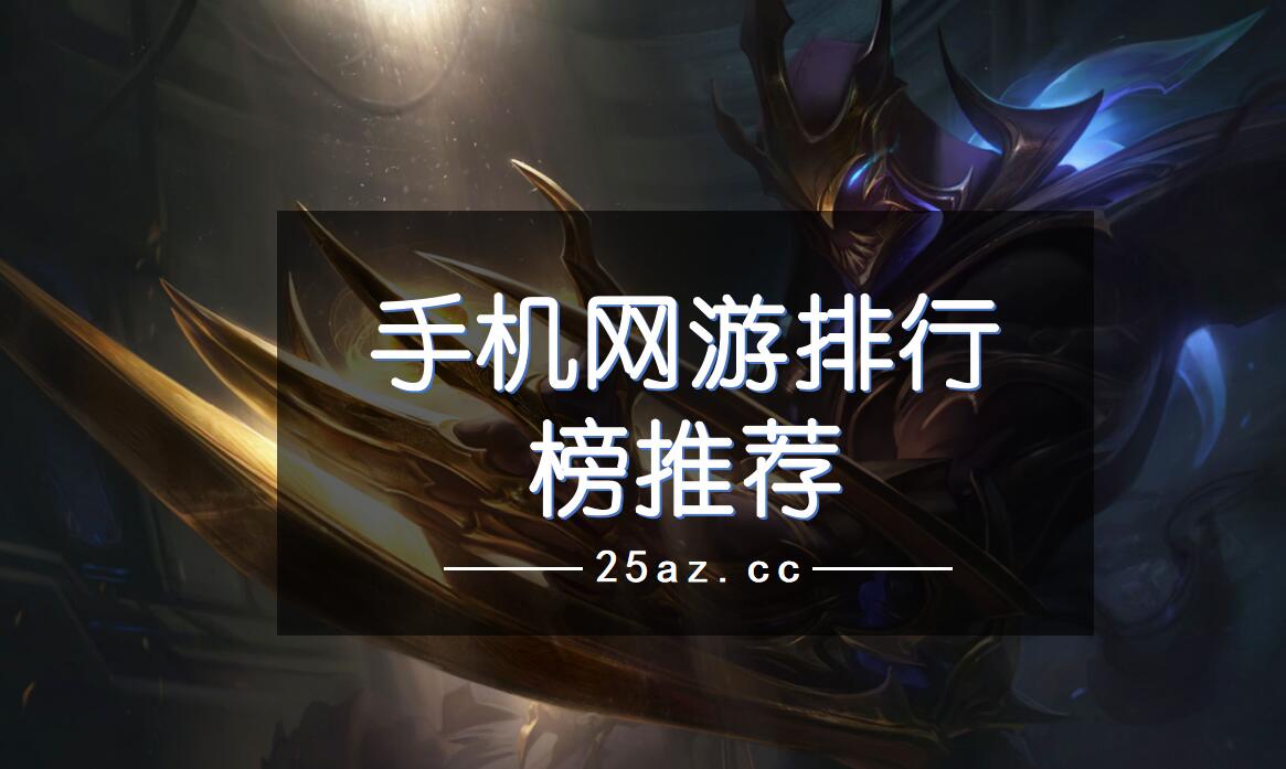不能及时更新的手机游戏-手机游戏更新慢引玩家吐槽，但好游戏仍