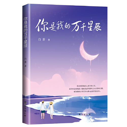 冢本_冢本高史_冢本友希