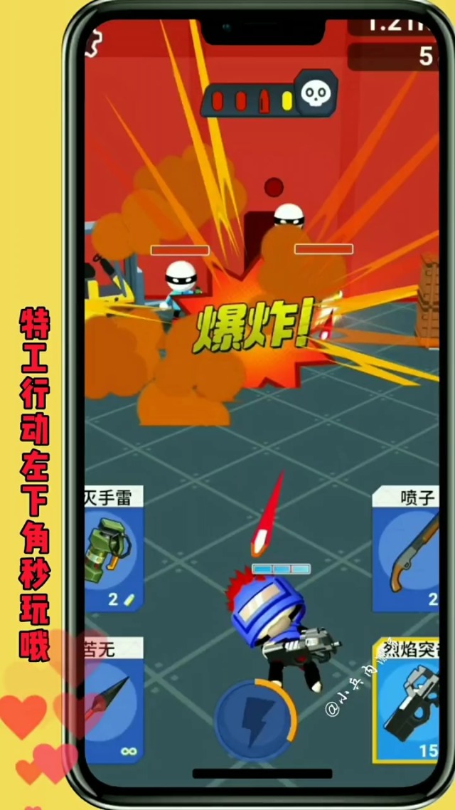 第五特工游戏手机版-第五特工手机版：画面酷炫玩法丰富，让你心