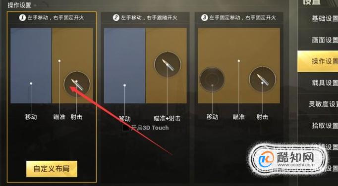 吃鸡游戏怎么改手机号-吃鸡账号绑定旧手机号，如何解决更换手机