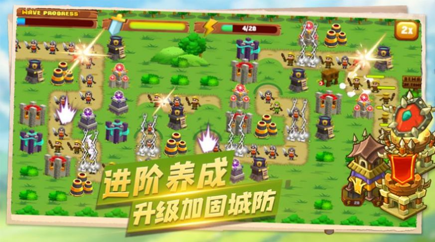 编程手机游戏 塔-编程手机游戏塔防：脑力与创意的大冒险，成就