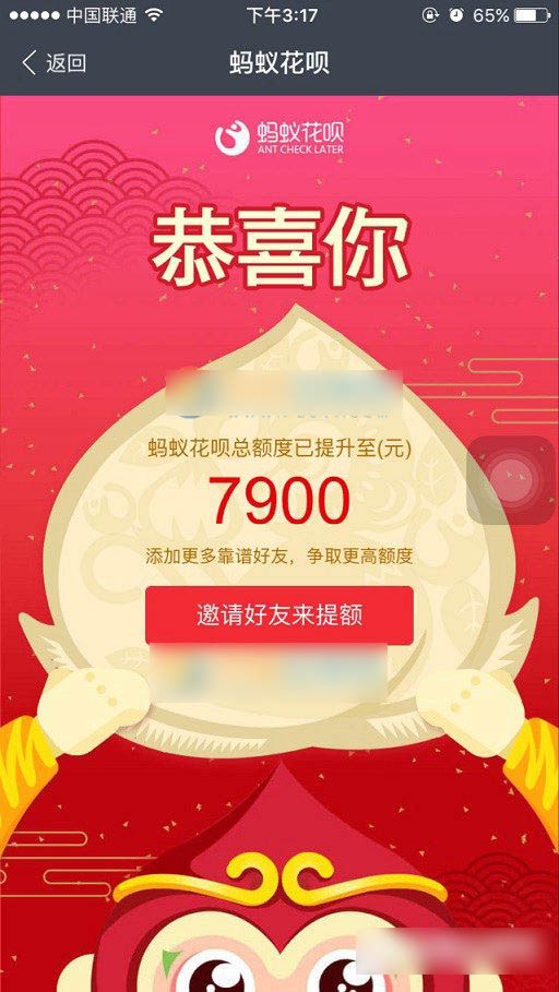 花呗多账户升级怎么弄-花呗多账户升级指南：轻松提高信用额度，