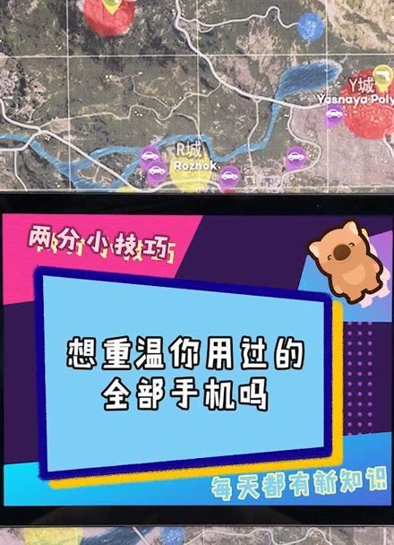 100个遗忘的游戏手机版_遗忘版手机游戏100个_被遗忘的手机游戏