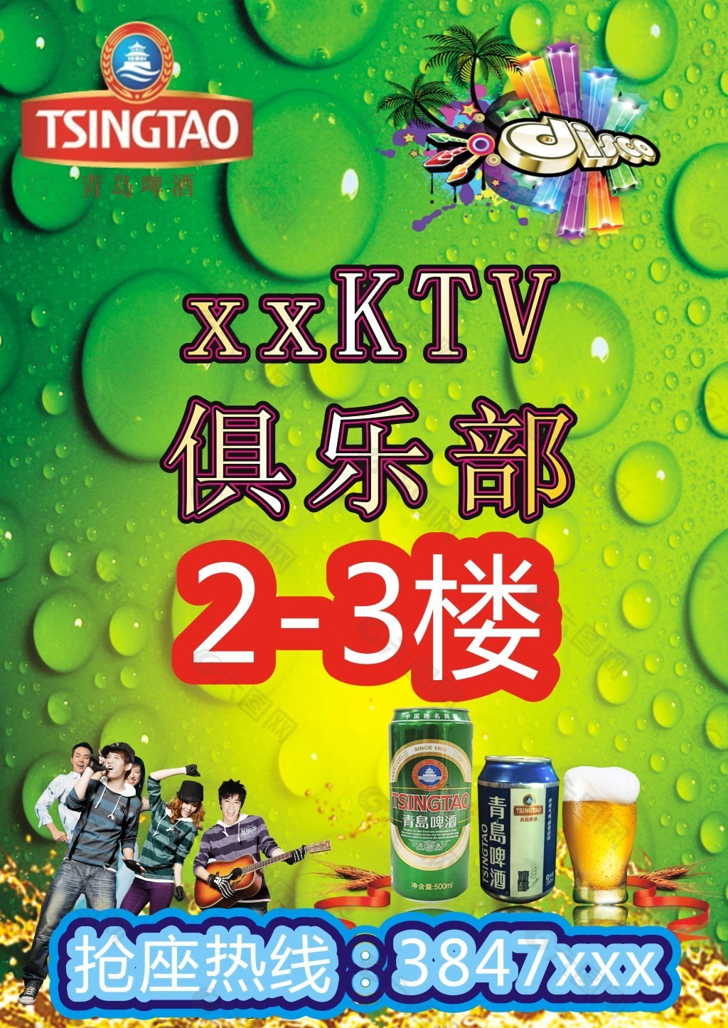 ktv聚会手机游戏_聚会手机游戏多人一起玩_聚会手机游戏有哪些