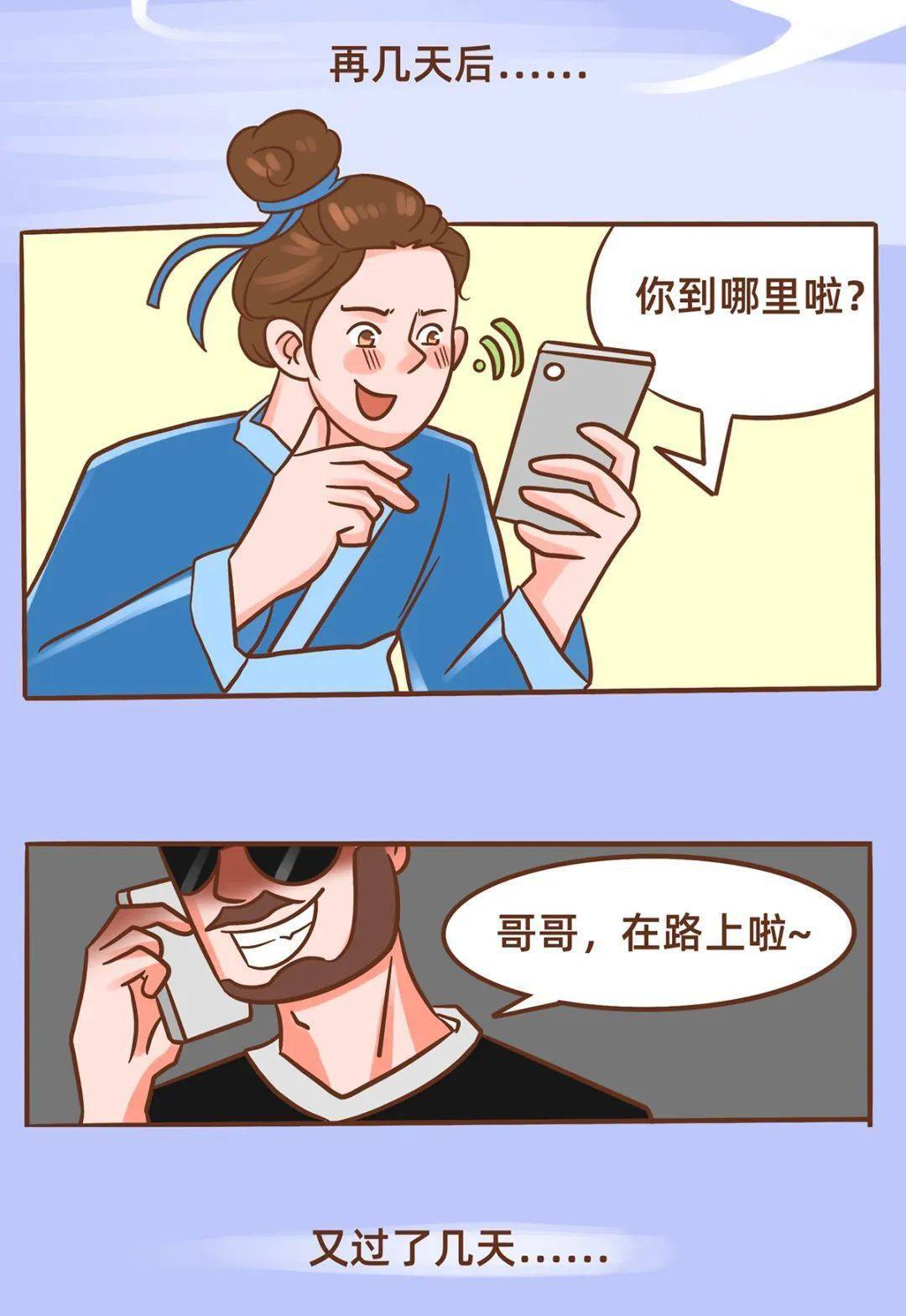 不敢 手机游戏-手机游戏：甜蜜的陷阱，我为何抗拒？