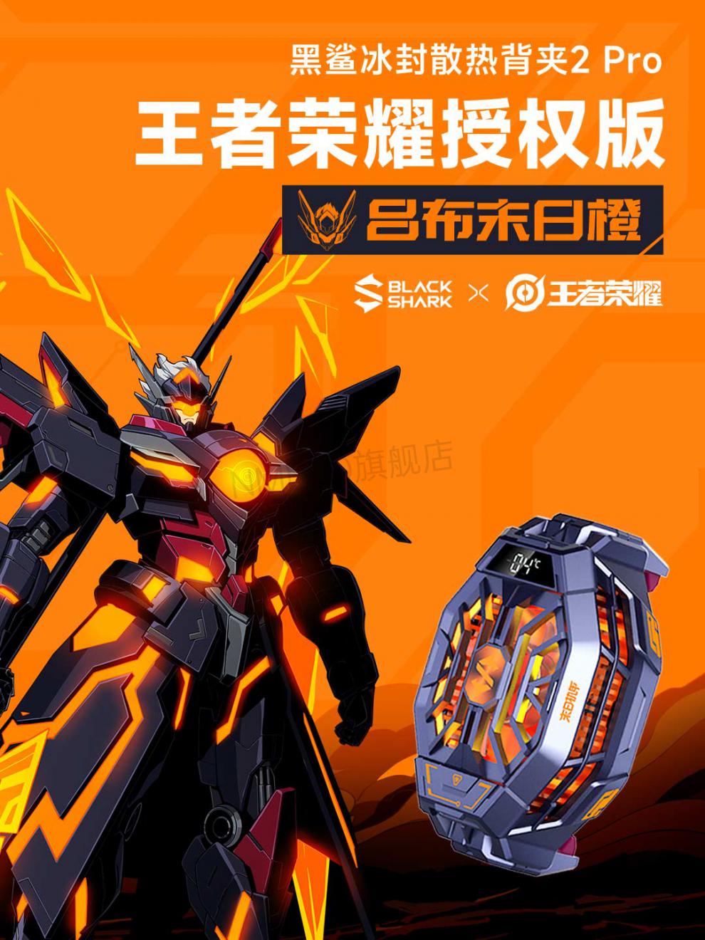 打游戏专用便宜手机套，提升游戏体验的必备神器