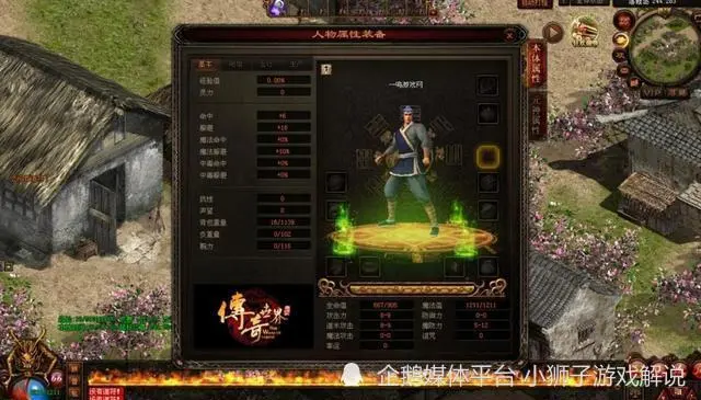 传奇类手机世界游戏有什么_传奇世界类手机游戏有哪些_传奇类手机世界游戏有哪些