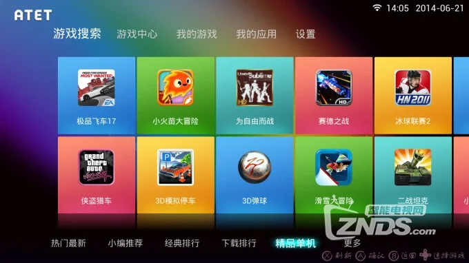 tcl手机游戏平台_平台手机游戏有哪些_平台手机游戏工作室试玩项目
