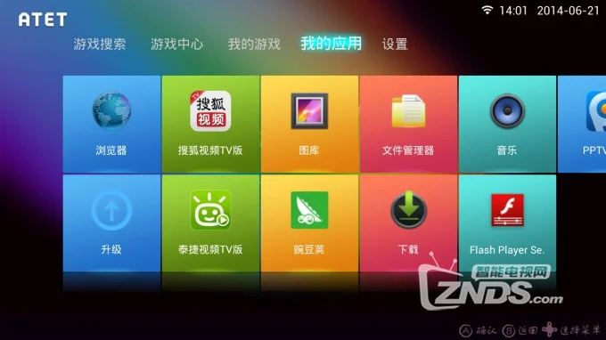 平台手机游戏工作室试玩项目_平台手机游戏有哪些_tcl手机游戏平台