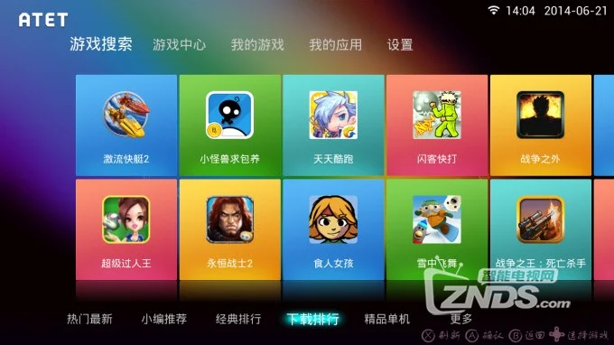 平台手机游戏有哪些_平台手机游戏工作室试玩项目_tcl手机游戏平台