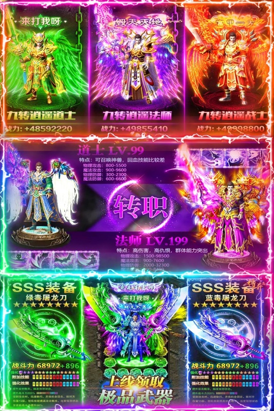 手机适合打游戏的_打游戏适用手机_适用打手机游戏的手表