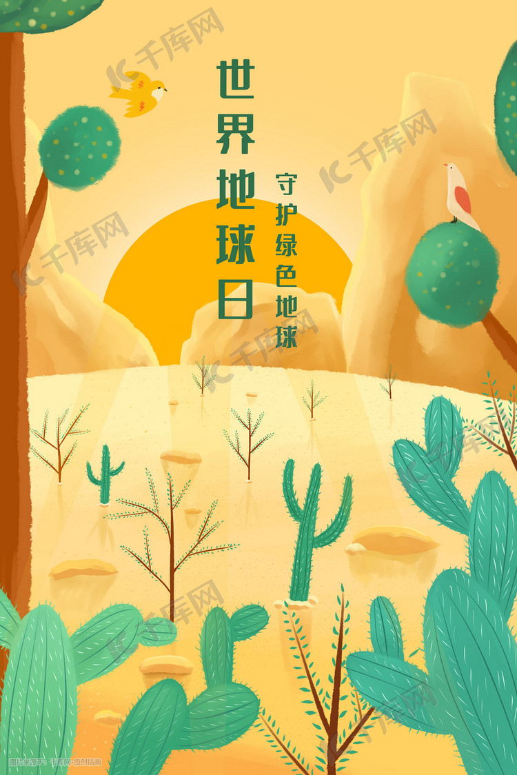 环保查询_查询环保局电话号码_查询环保公司