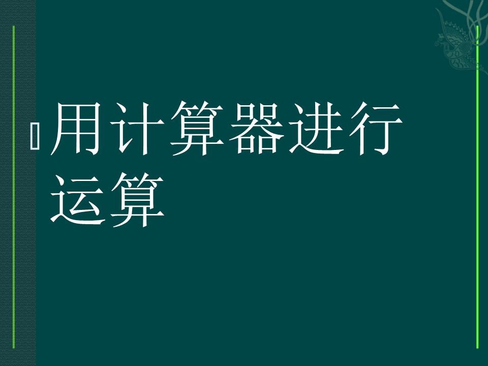 字符长度检测_字符长度计算器_字符长度的公式