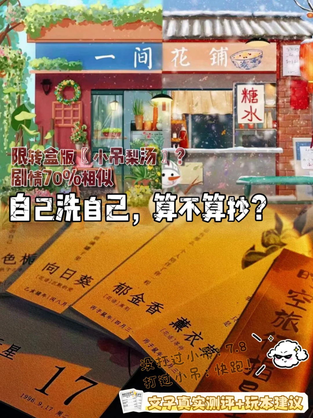 照相玩游戏好的手机_不玩游戏不照相性价比手机_照相游戏手机推荐