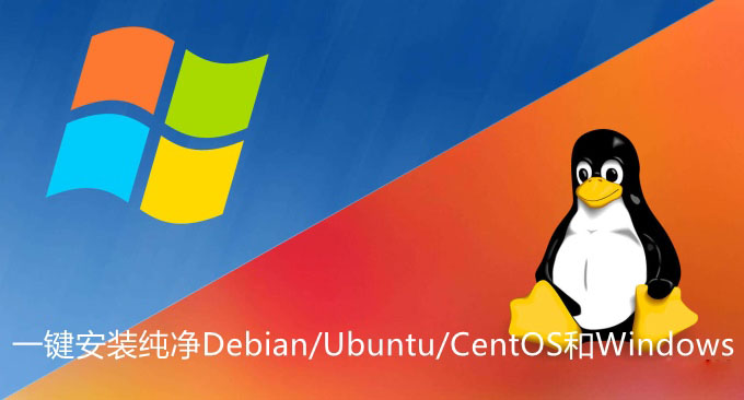 centos7图形界面-CentOS7 图形界面：简洁大方却