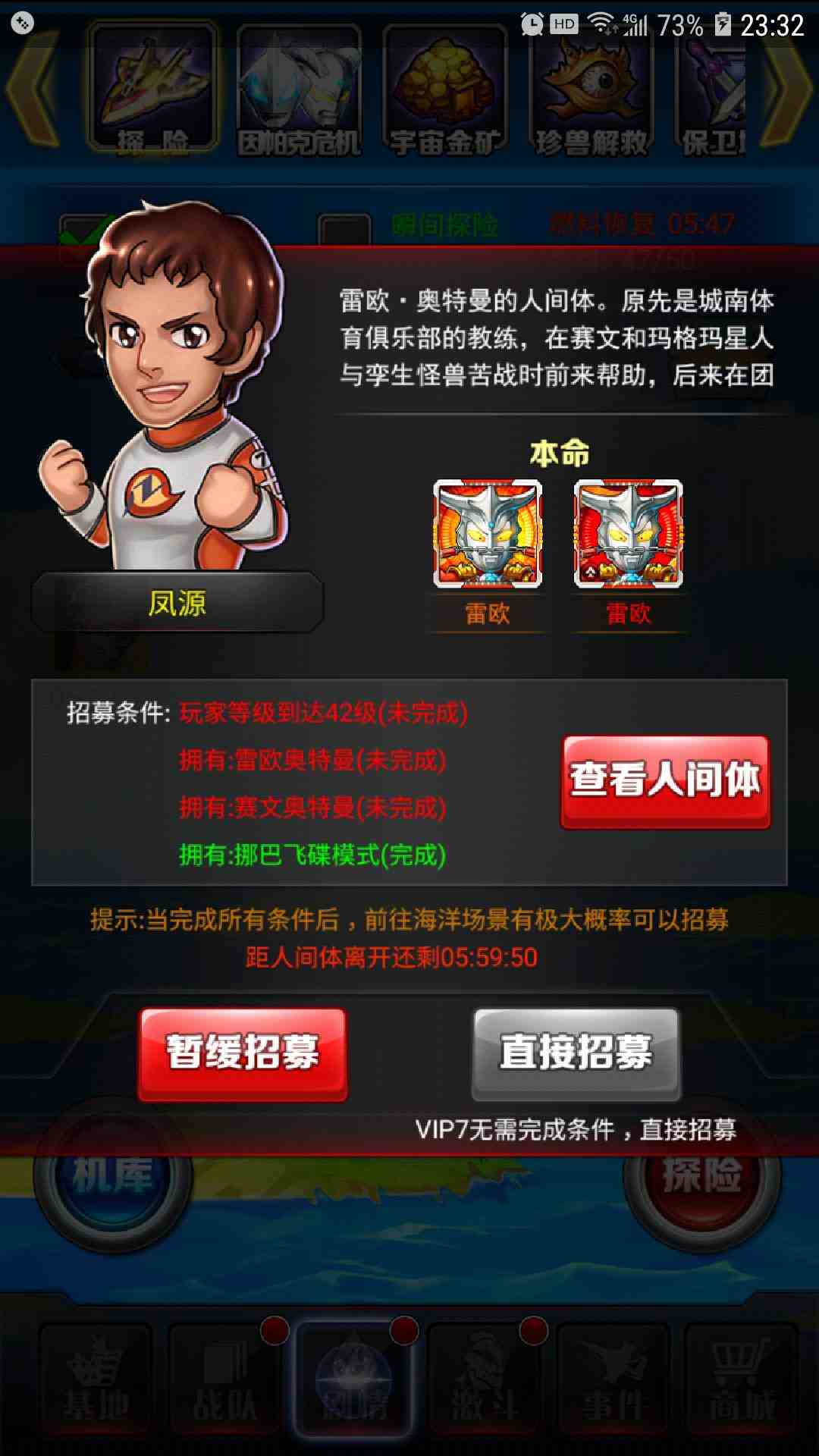 奥特曼游戏手机版抽奖技巧大揭秘，助你提高中奖率