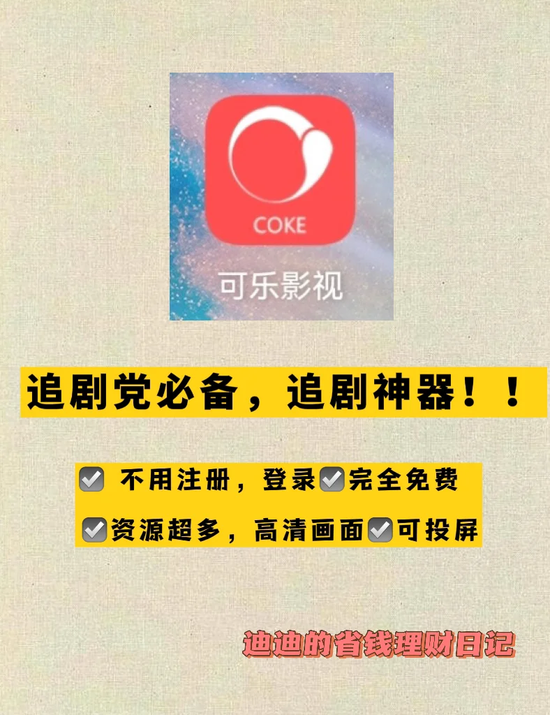 追剧打游戏的手机_打游戏看剧的手机推荐_打游戏看剧用什么手机好