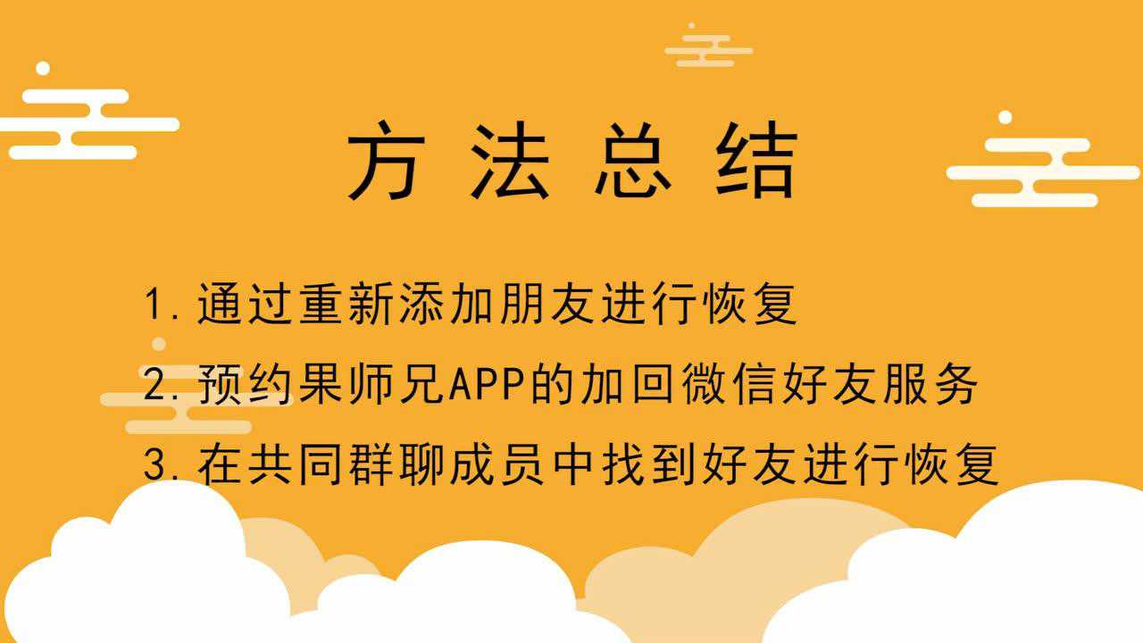 微信黑名单里面的人找不到了_微信黑名单找出来_黑名单在微信里怎么找到