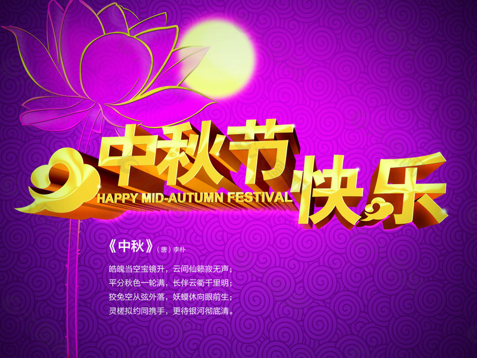 美国节日2020_美国节日翻译成英语_美国节日