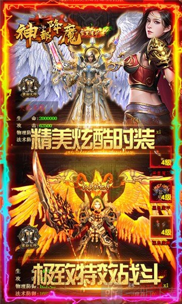 手机游戏平台_3155手机游戏_手机游戏推荐