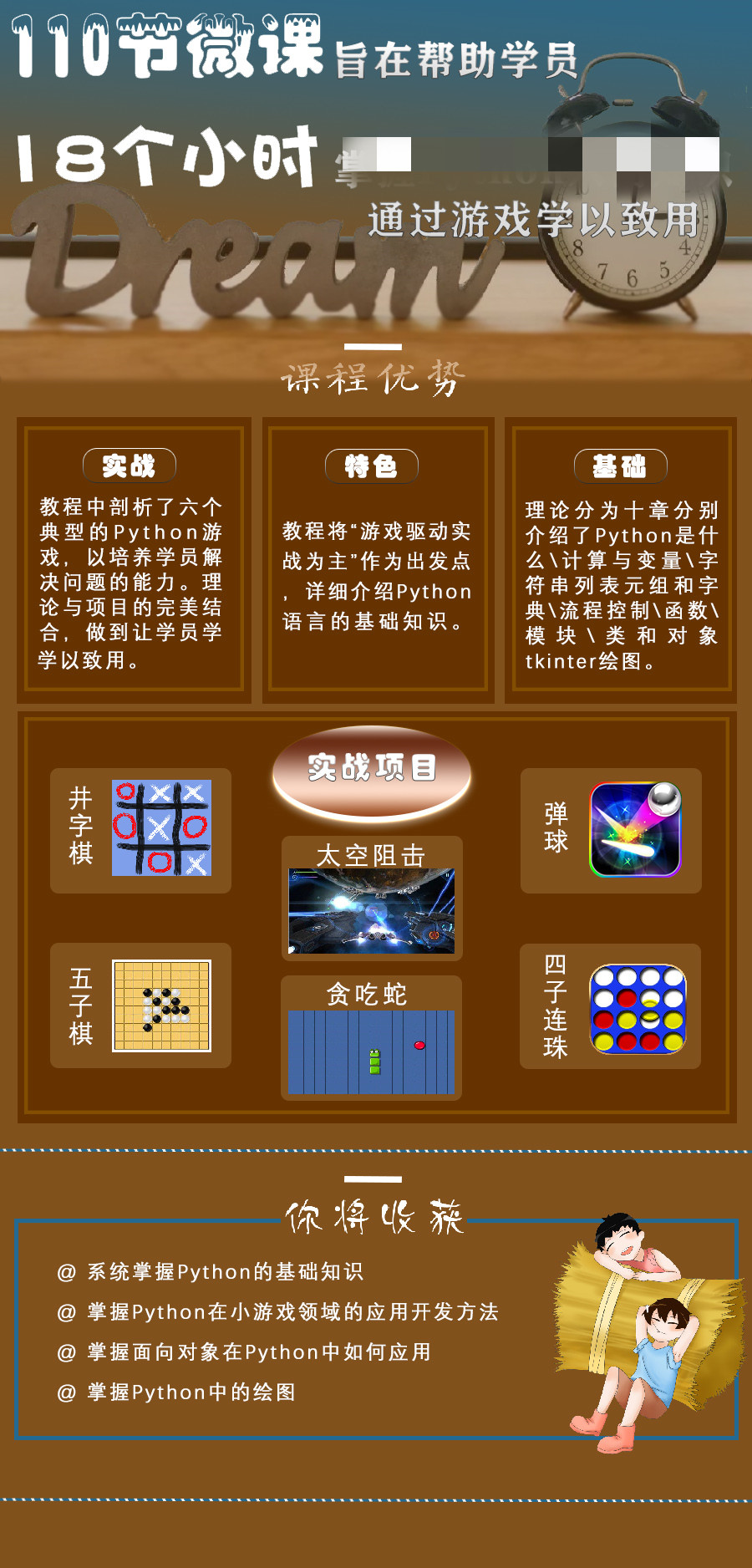 java手机游戏教程-Java 手机游戏编程指南：带你从入门