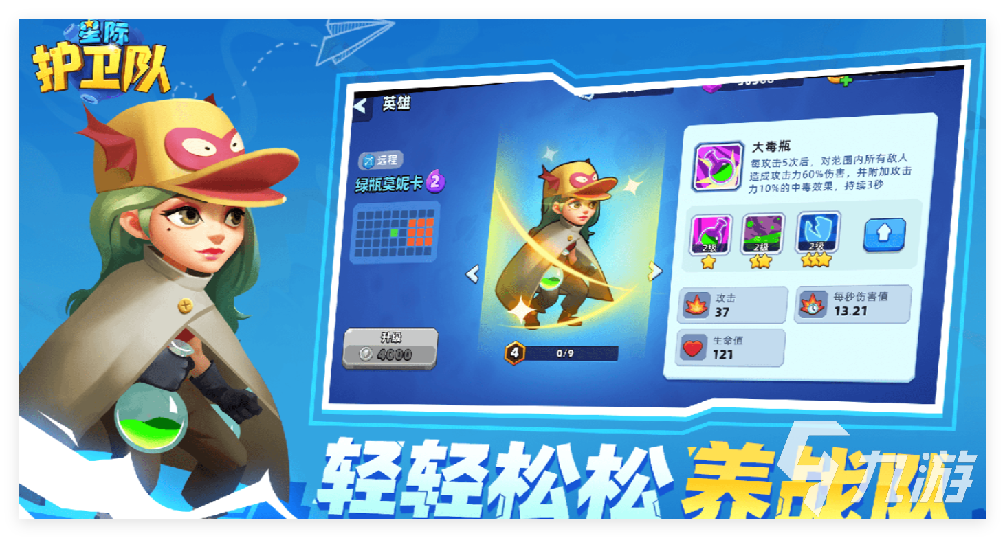 手机画面速度修改_改变手机游戏画面速度_调节游戏画质的手机软件