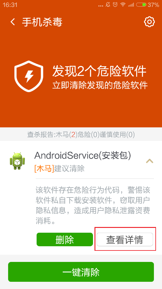 360手机绑定的游戏账号-360 手机绑定游戏账号：游戏生活