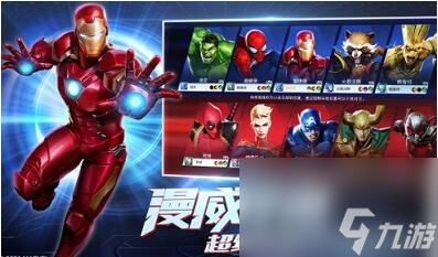 钢铁侠版手机_钢铁侠3手机游戏数据包_安卓钢铁侠
