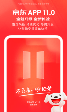 京东商城修改收货地址_京东怎么修改收货地址_京东改收货地址