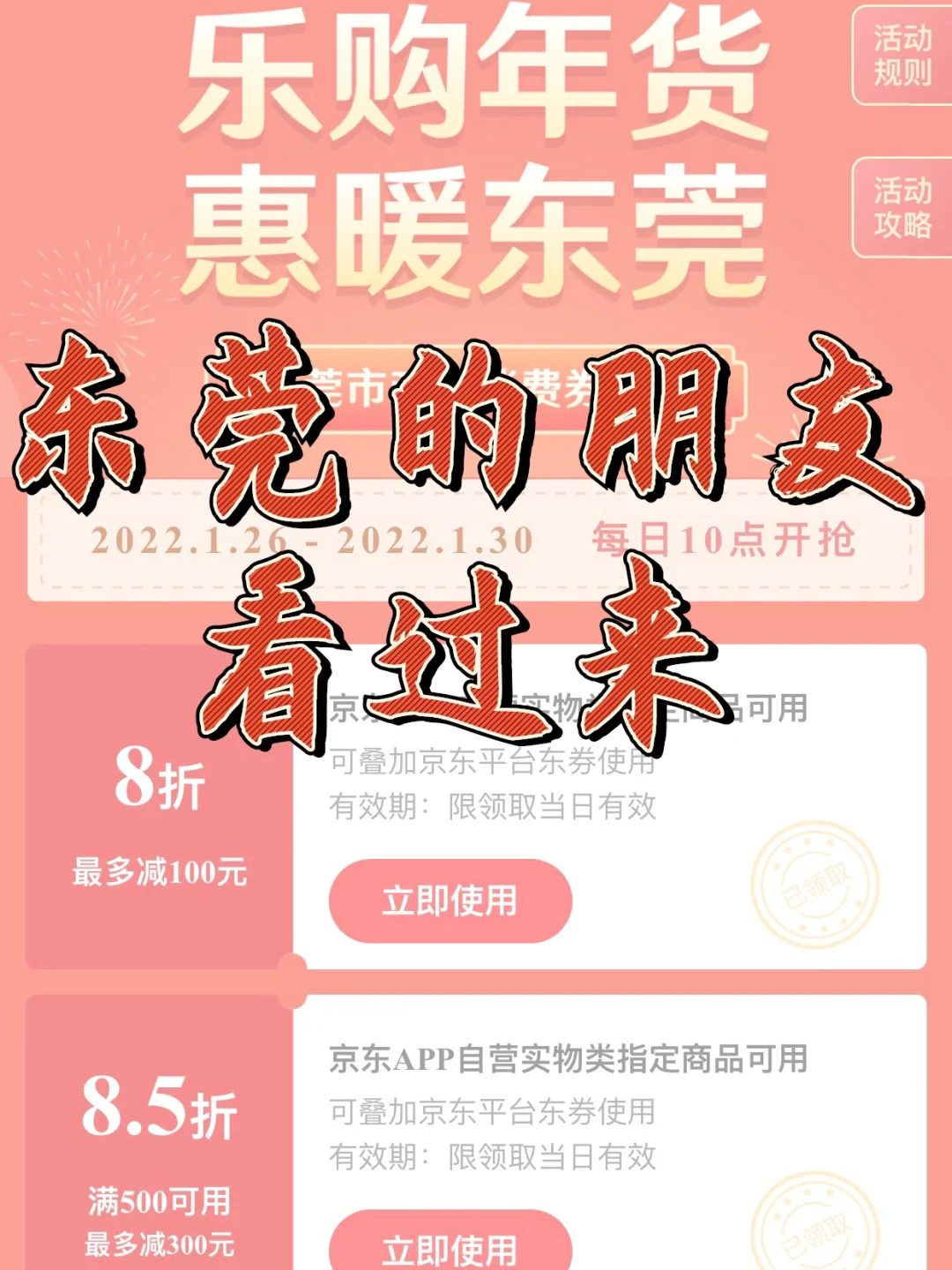 京东商城修改收货地址_京东怎么修改收货地址_京东改收货地址