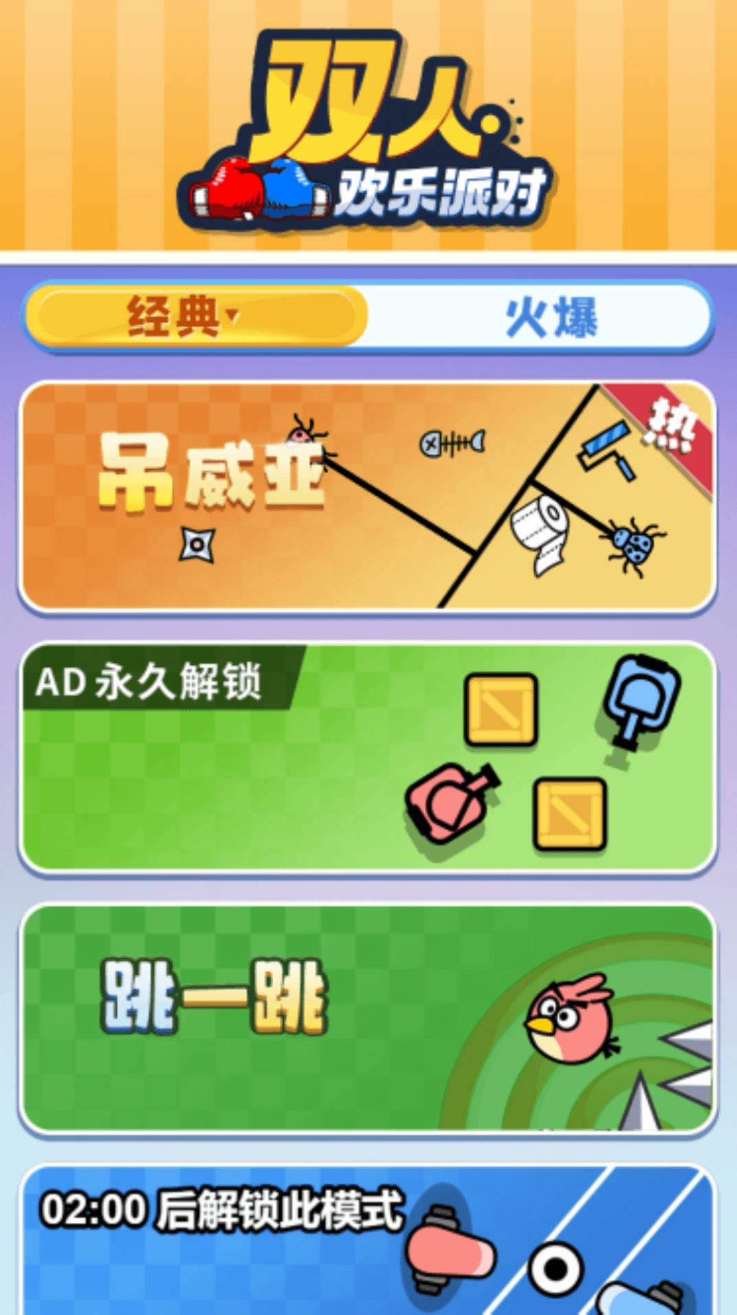 APK游戏手机支架-APK 游戏手机支架：让你随时随地尽享游