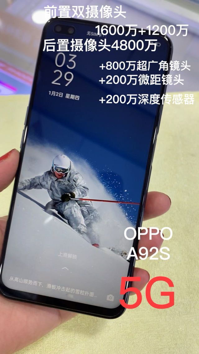 a92s手机是游戏机吗-a92s 手机：游戏性能强但不能替代