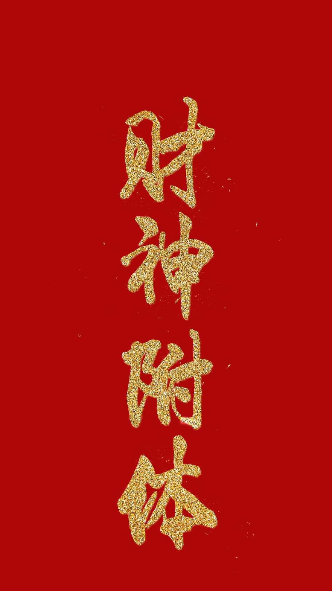 赢的四字成语-这些四字成语，让你感受赢的味道