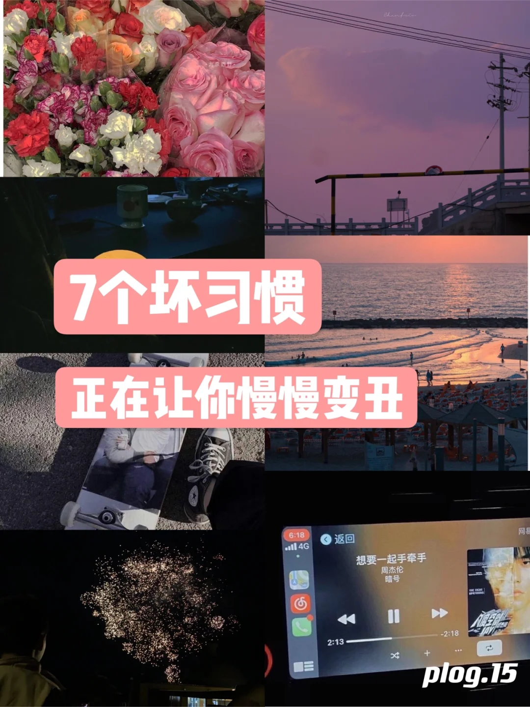 高中生熬夜玩手机游戏-高中生提醒：沉迷手机游戏，伤害眼睛和睡