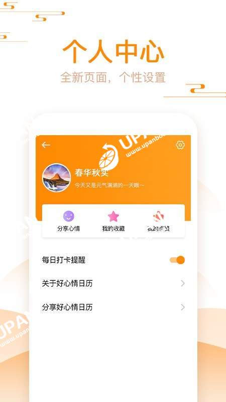 手机玩游戏用什么app_软件打手机游戏用什么_不用手机怎么打游戏的软件