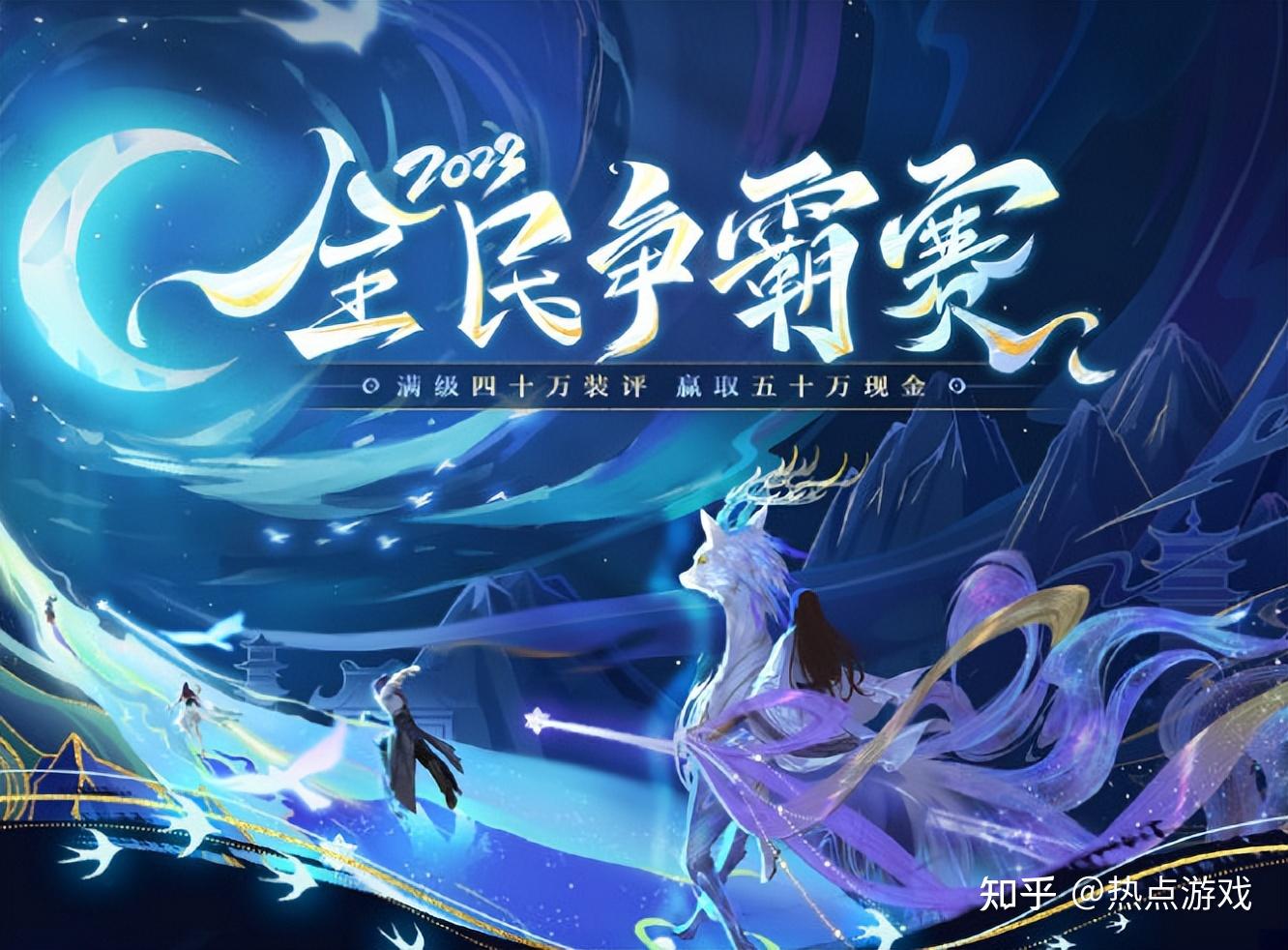 2016武侠手机游戏-2016 年武侠手游黄金年代，回忆那些