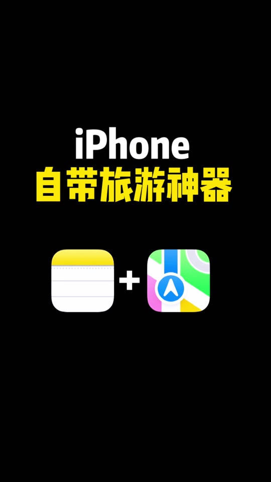 谷歌地图在线版-探索神奇的谷歌地图世界：旅游神器与生活小助手