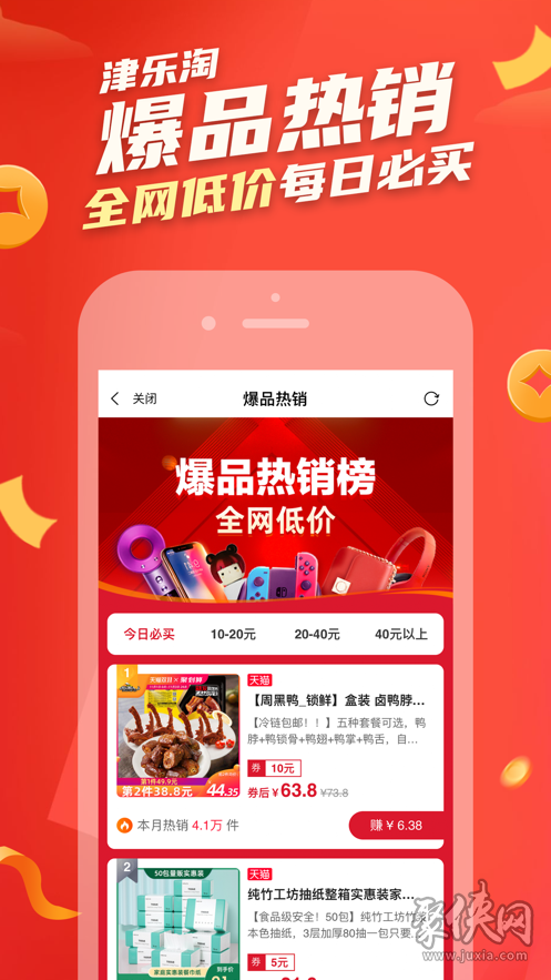 低价高配置手机游戏手机-低价高配置游戏手机：畅玩游戏的绝佳选
