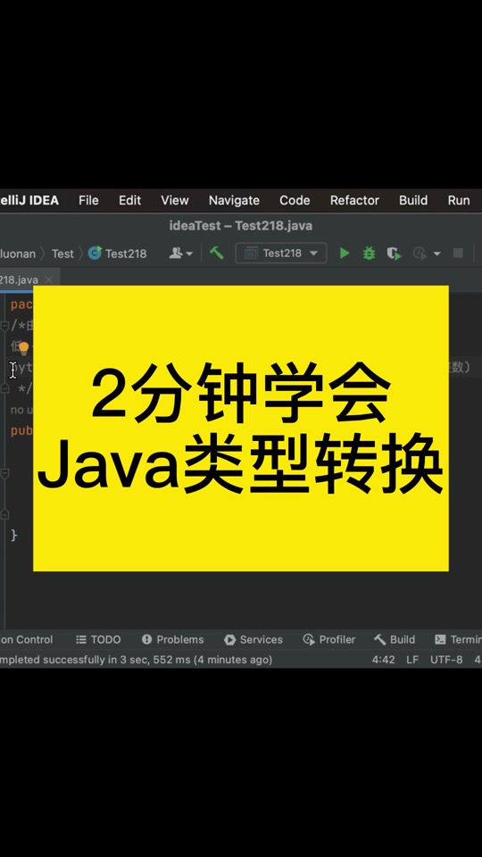 java对象转json字符串-Java 对象转 JSON 字